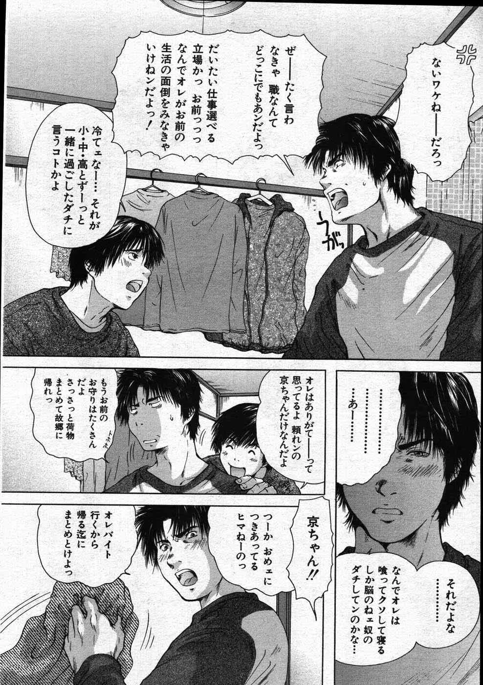 image_496