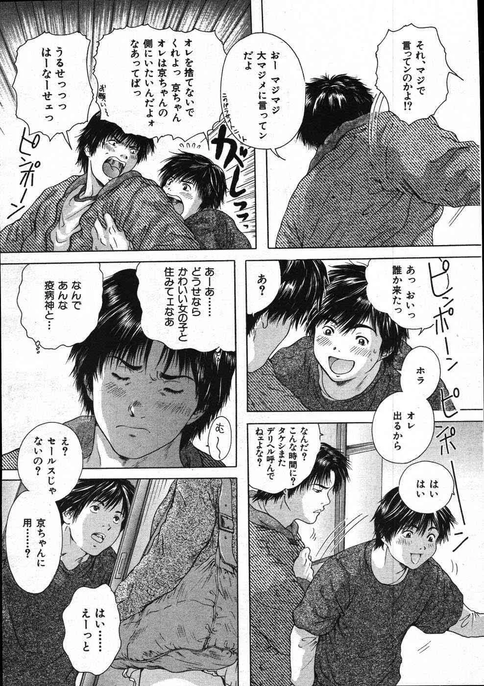 image_497