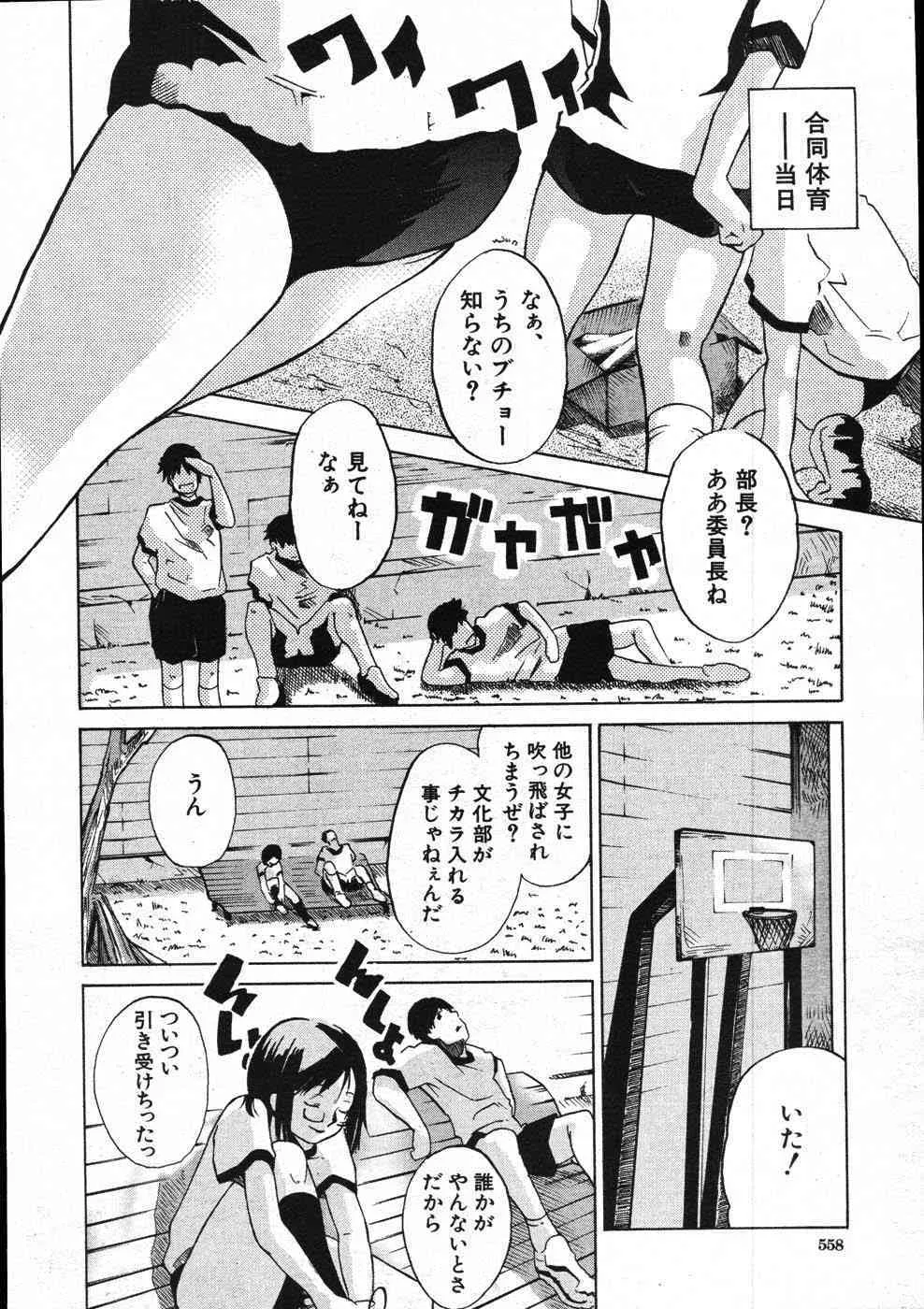 image_553