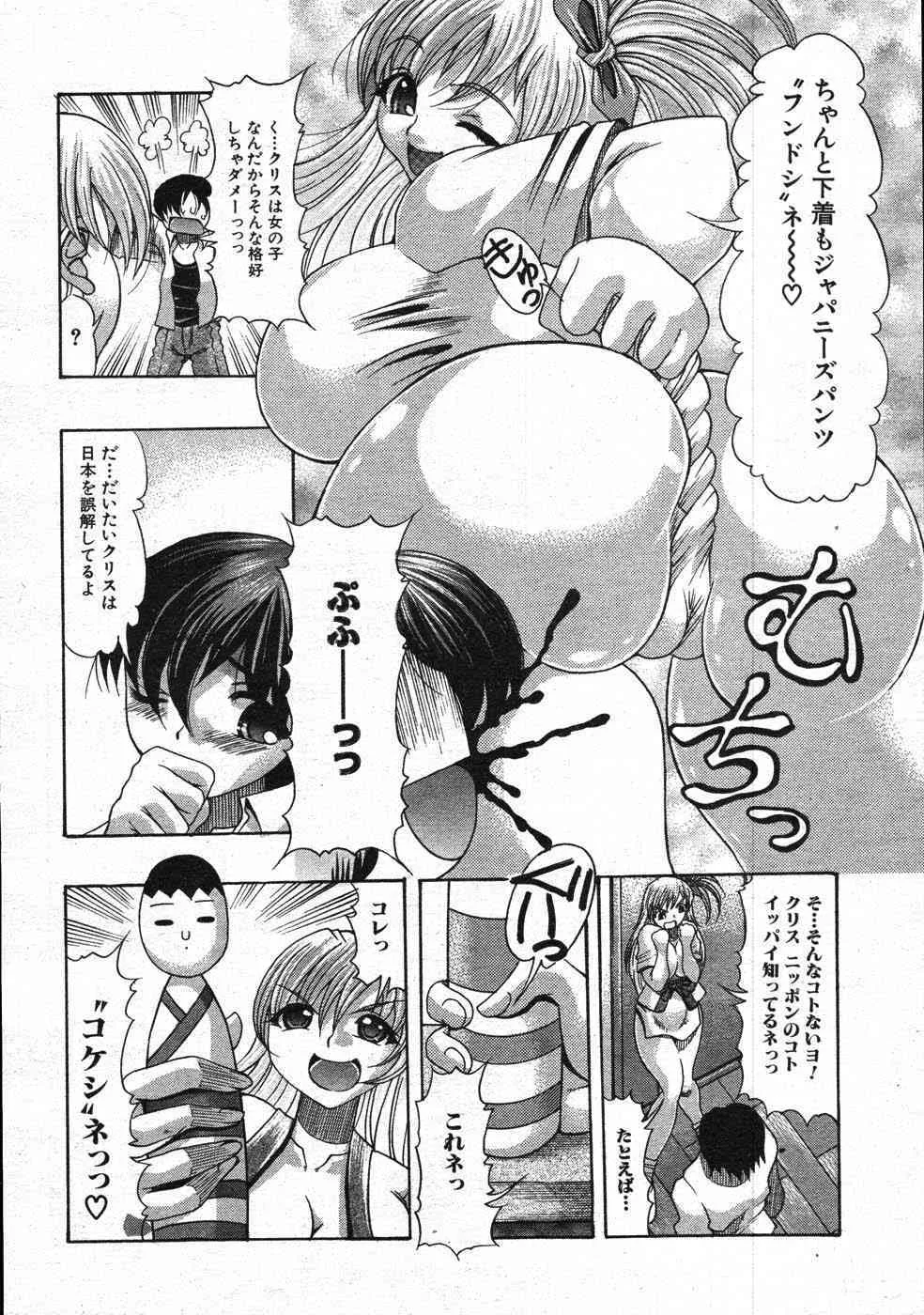 image_589