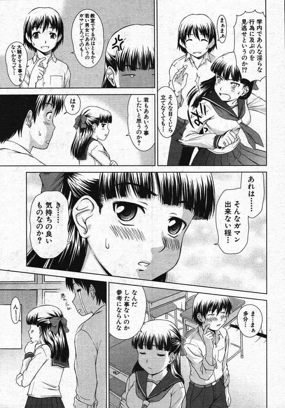 image_90
