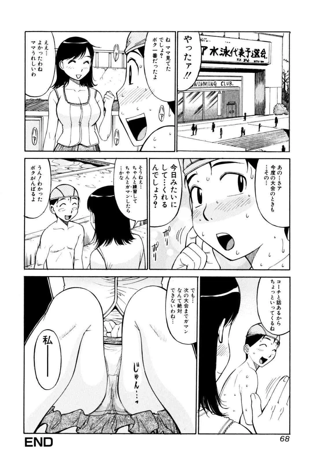 image_70