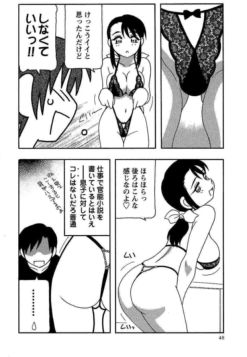 image_48