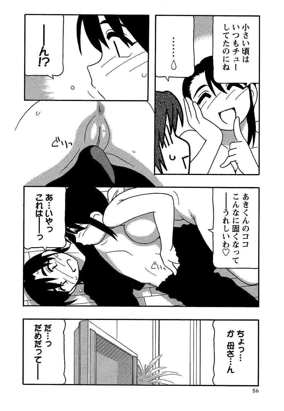 image_56