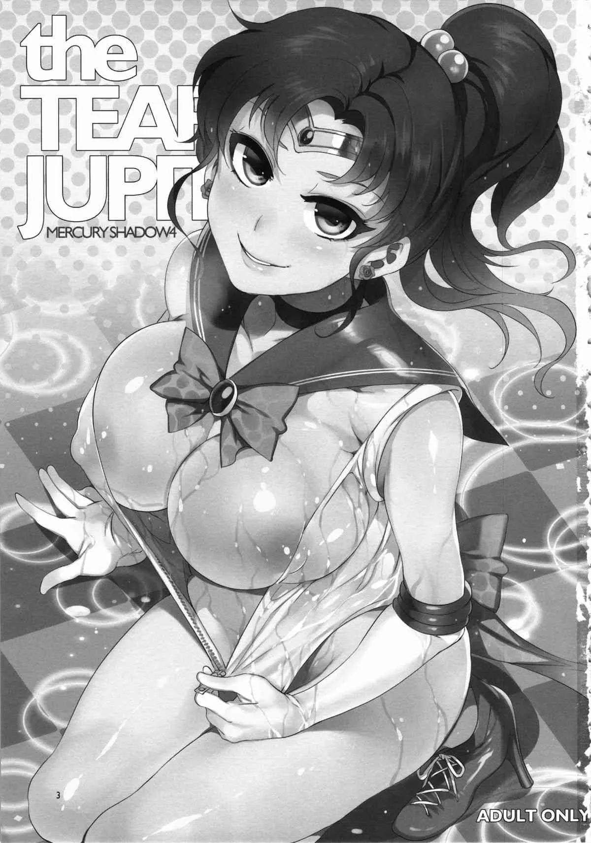 (C85) [ありすの宝箱 (水龍敬)] the TEARS of JUPITER：MERCURY SHADOW4 (美少女戦士セーラームーン)_3