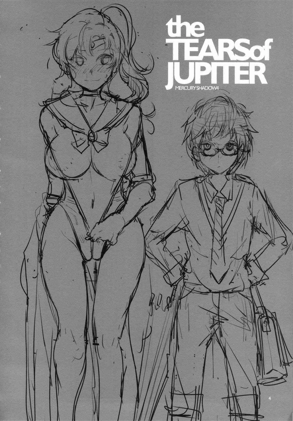(C85) [ありすの宝箱 (水龍敬)] the TEARS of JUPITER：MERCURY SHADOW4 (美少女戦士セーラームーン)_4