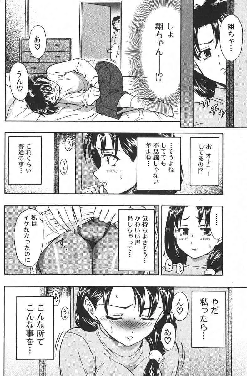 image_78