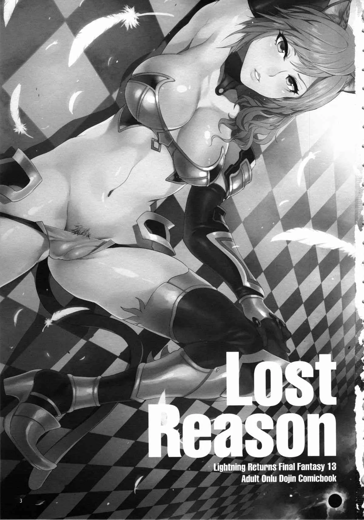 (C85) [ありすの宝箱 (水龍敬)] Lost Reason (ファイナルファンタジー XIII)_3