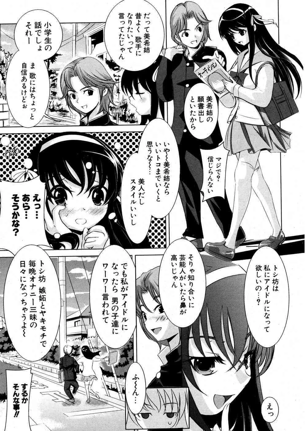 image_275