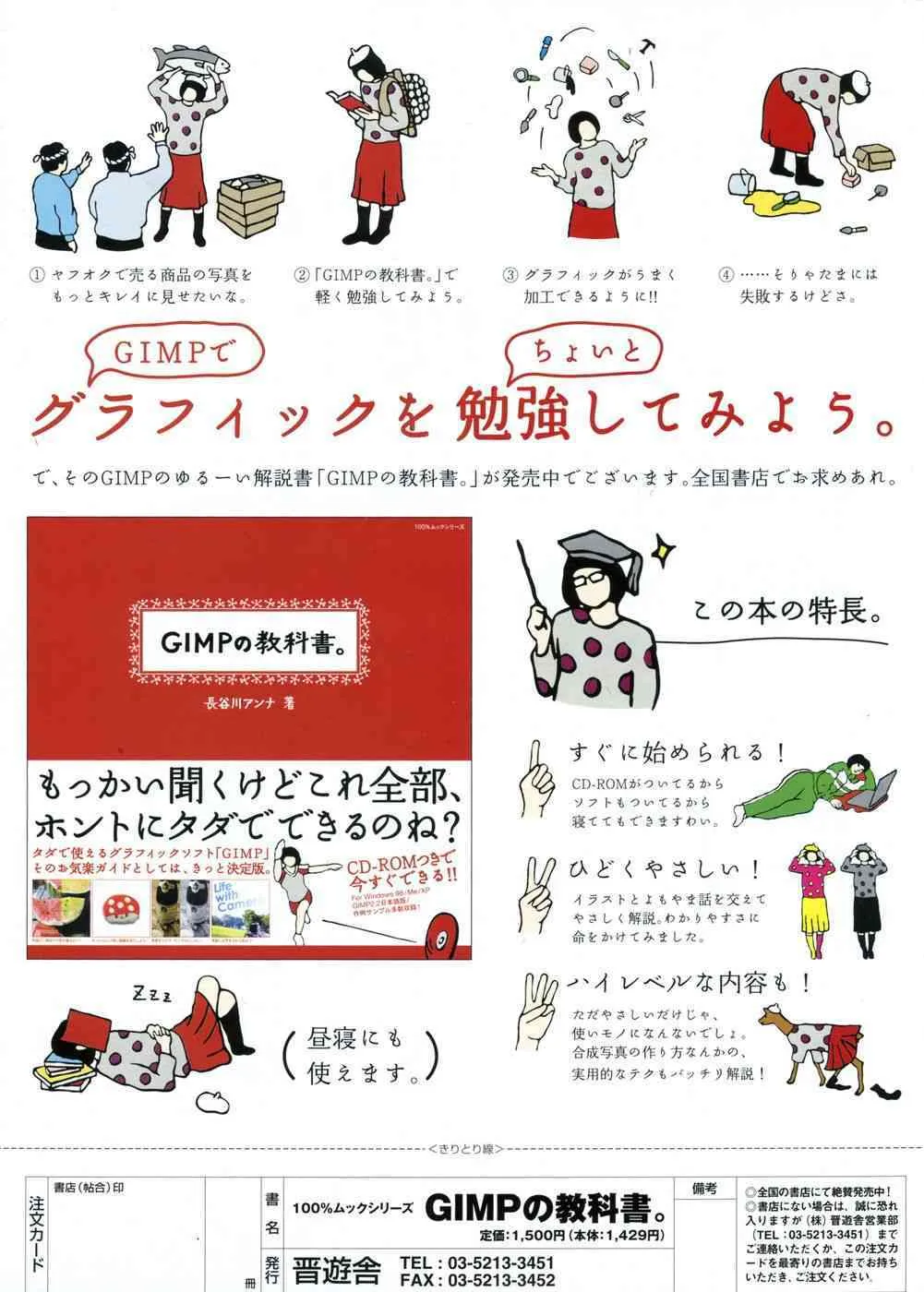 image_303