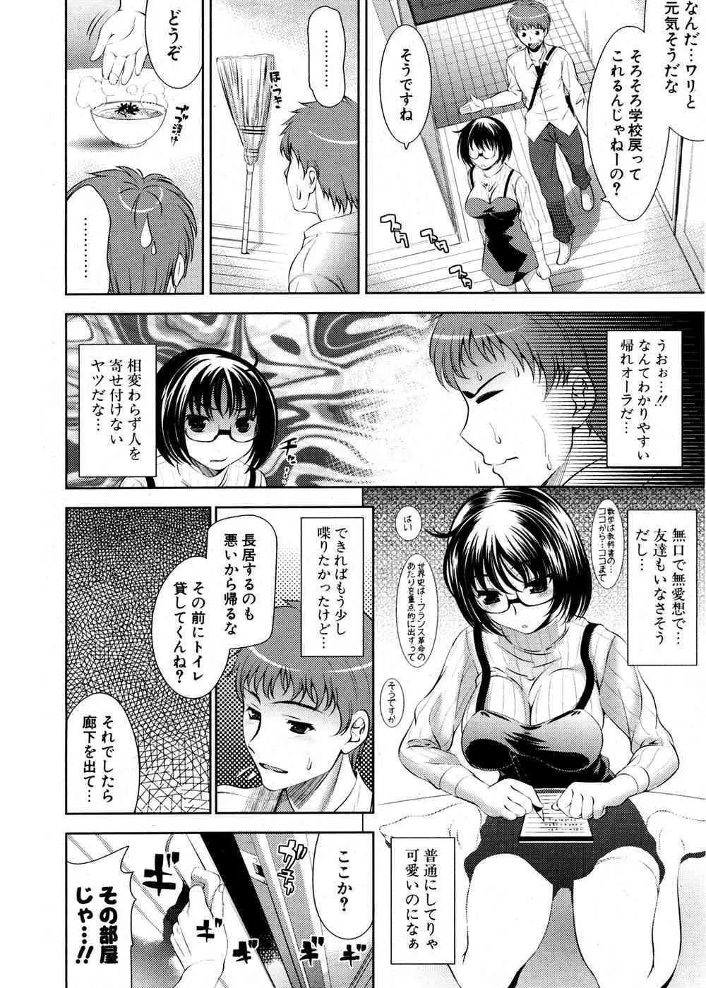 image_31