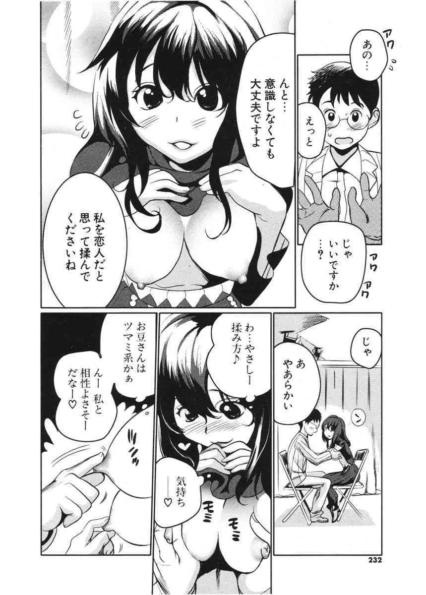 image_21