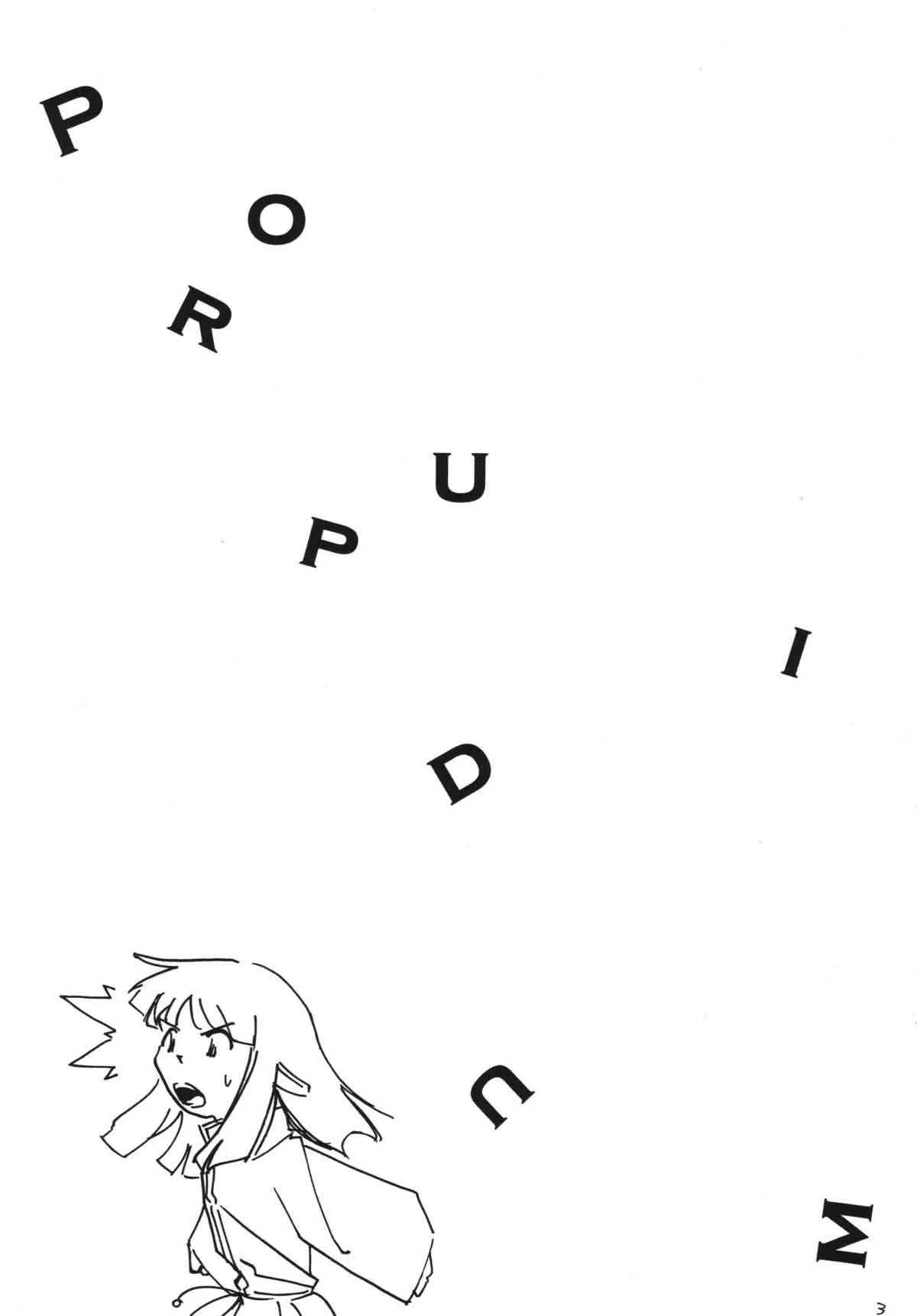 [カメムシ (神鳴る冬)] PROPUDIUM [DL版]_2
