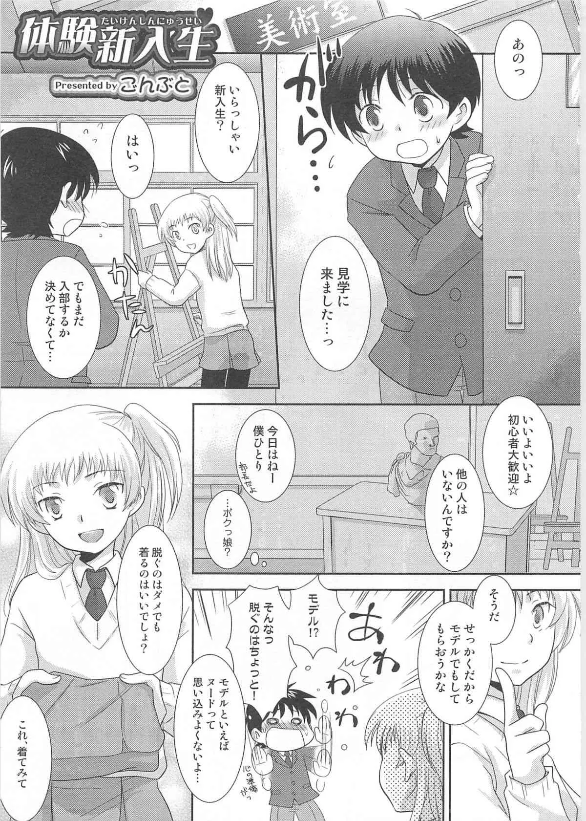 image_44