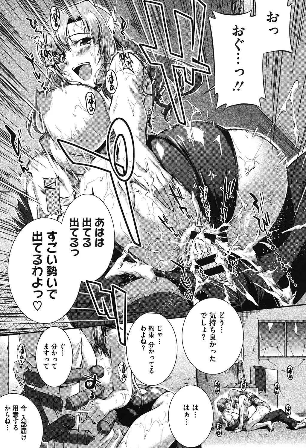 [ジョン湿地王] 水着処女＋1 [DL版]_3