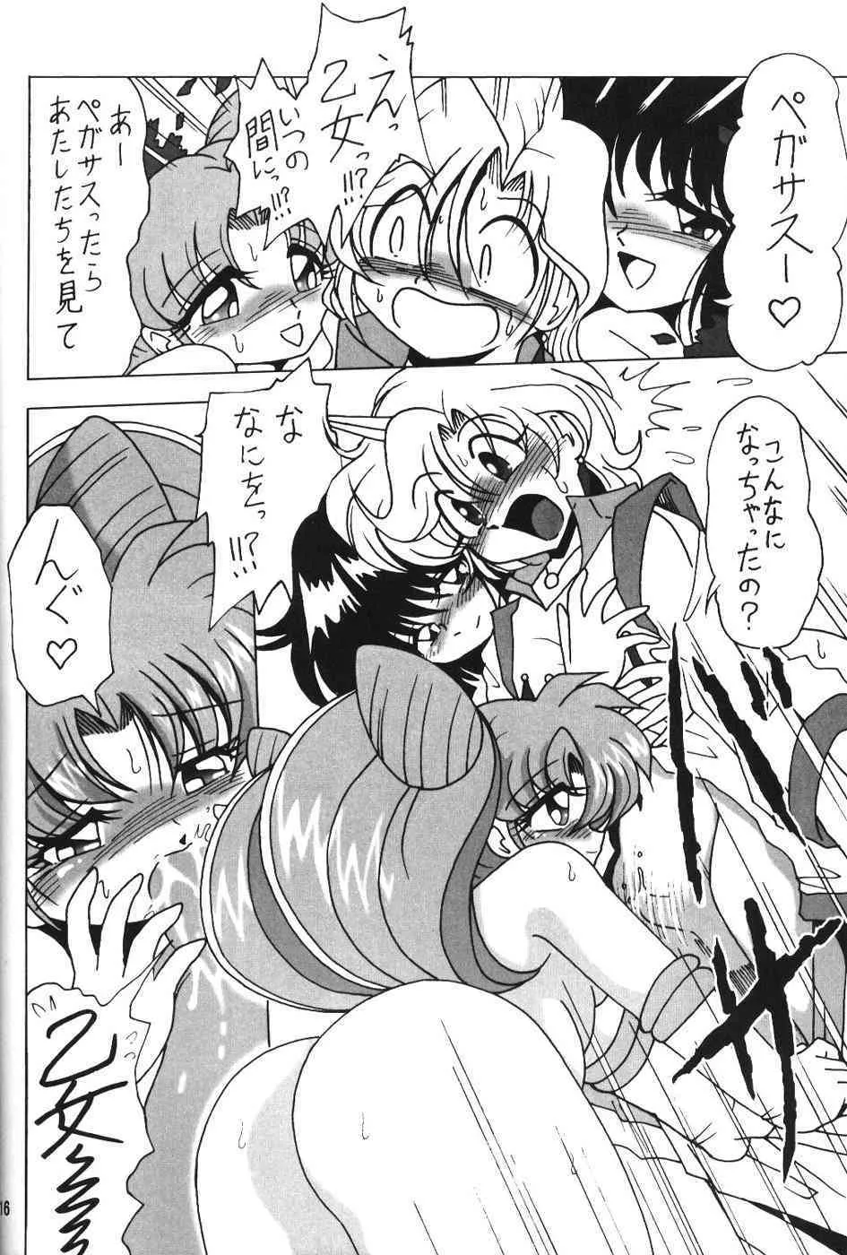 (C66) [サーティセイバーストリート・2D-シューティング (牧秀人, 佐原一光)] サイレント・サターン SS vol.7 (美少女戦士セーラームーン)_2