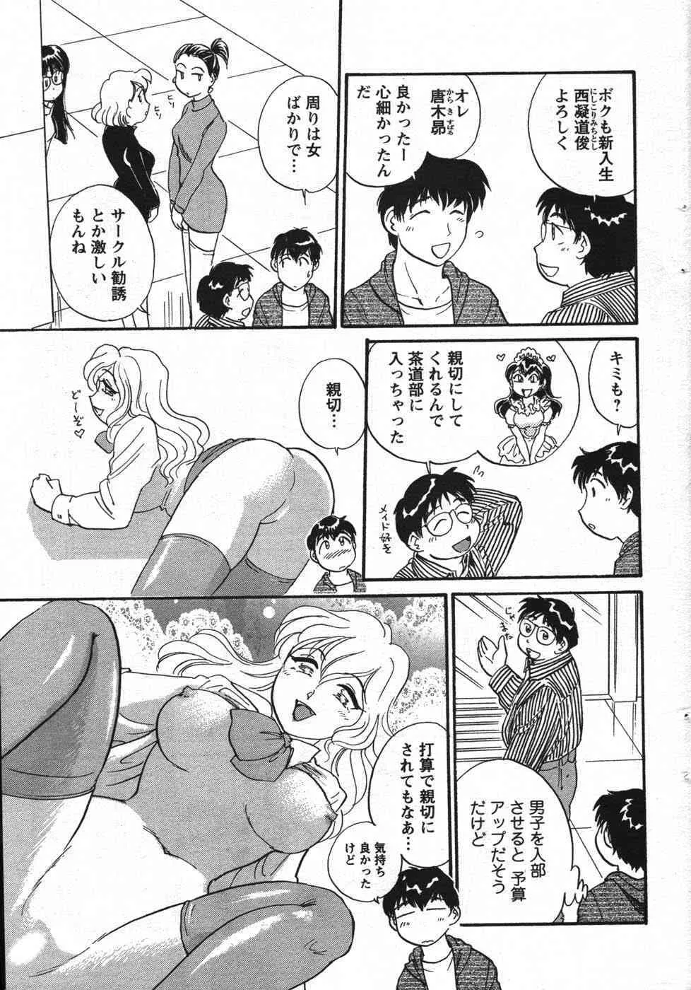 image_38