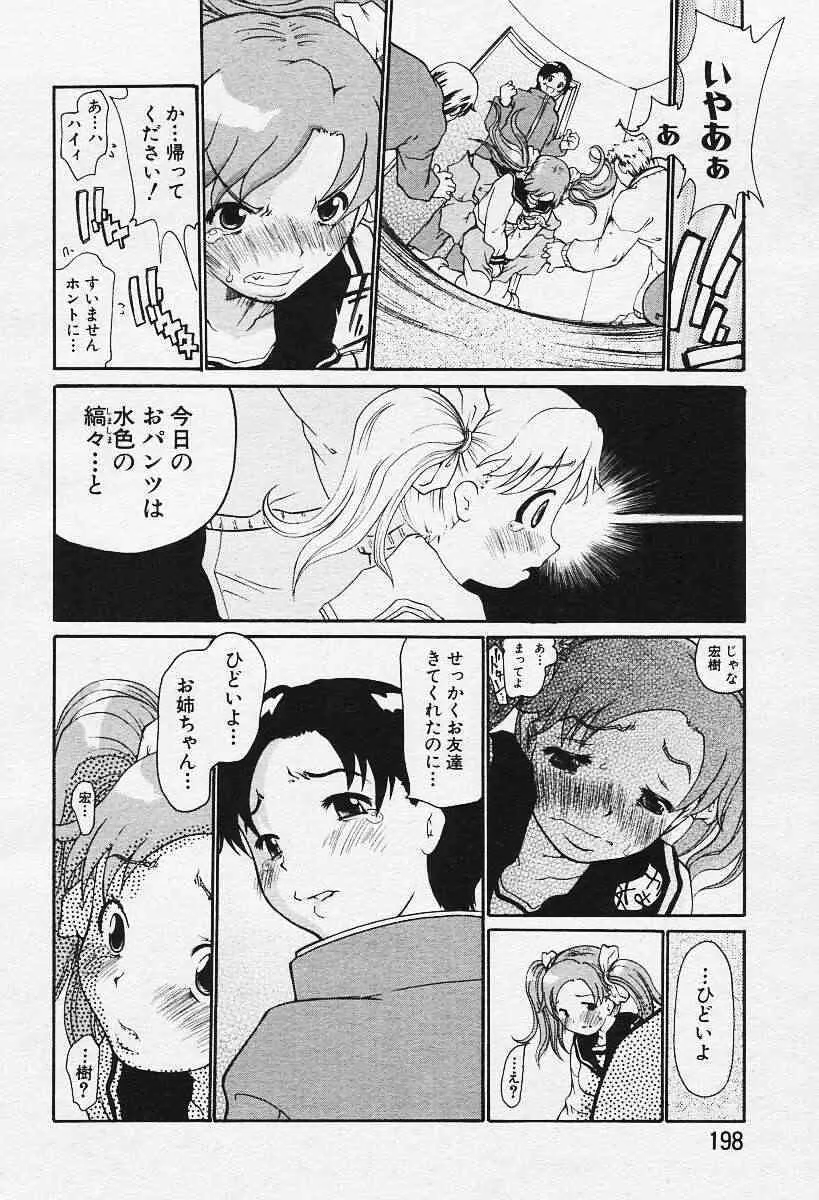 image_35