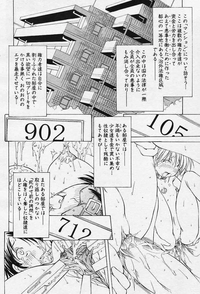 image_42