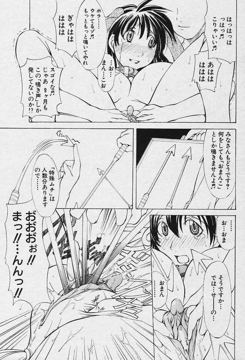 image_44