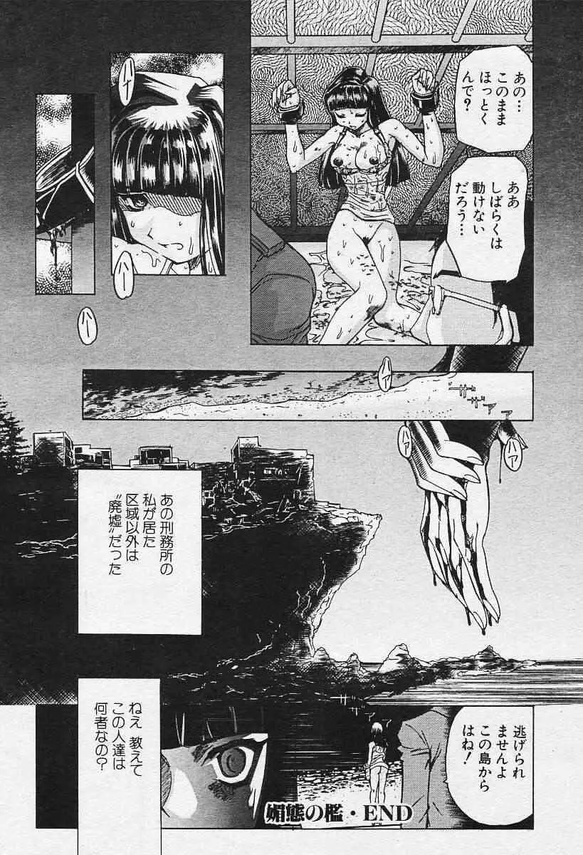 image_73