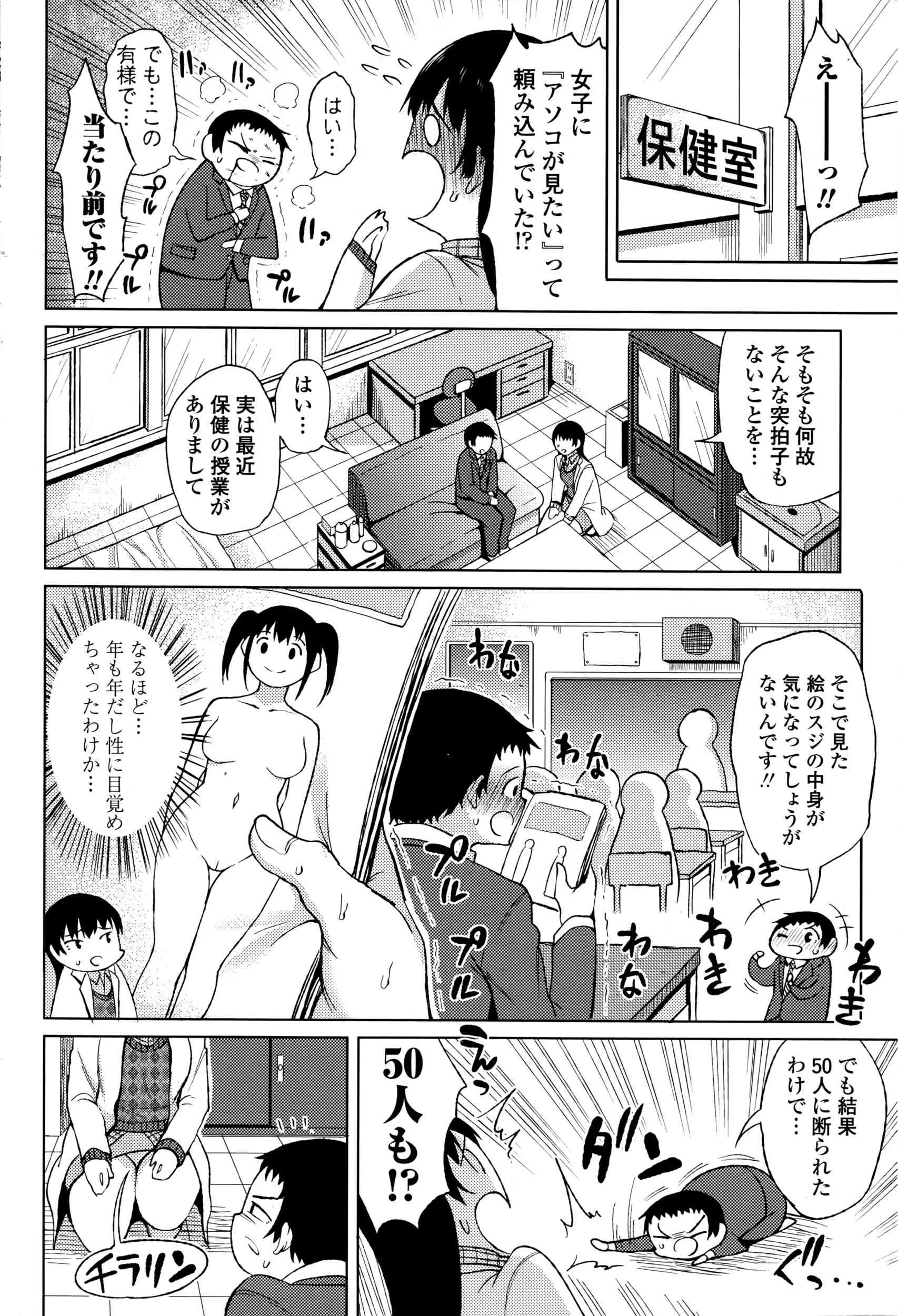 image_41