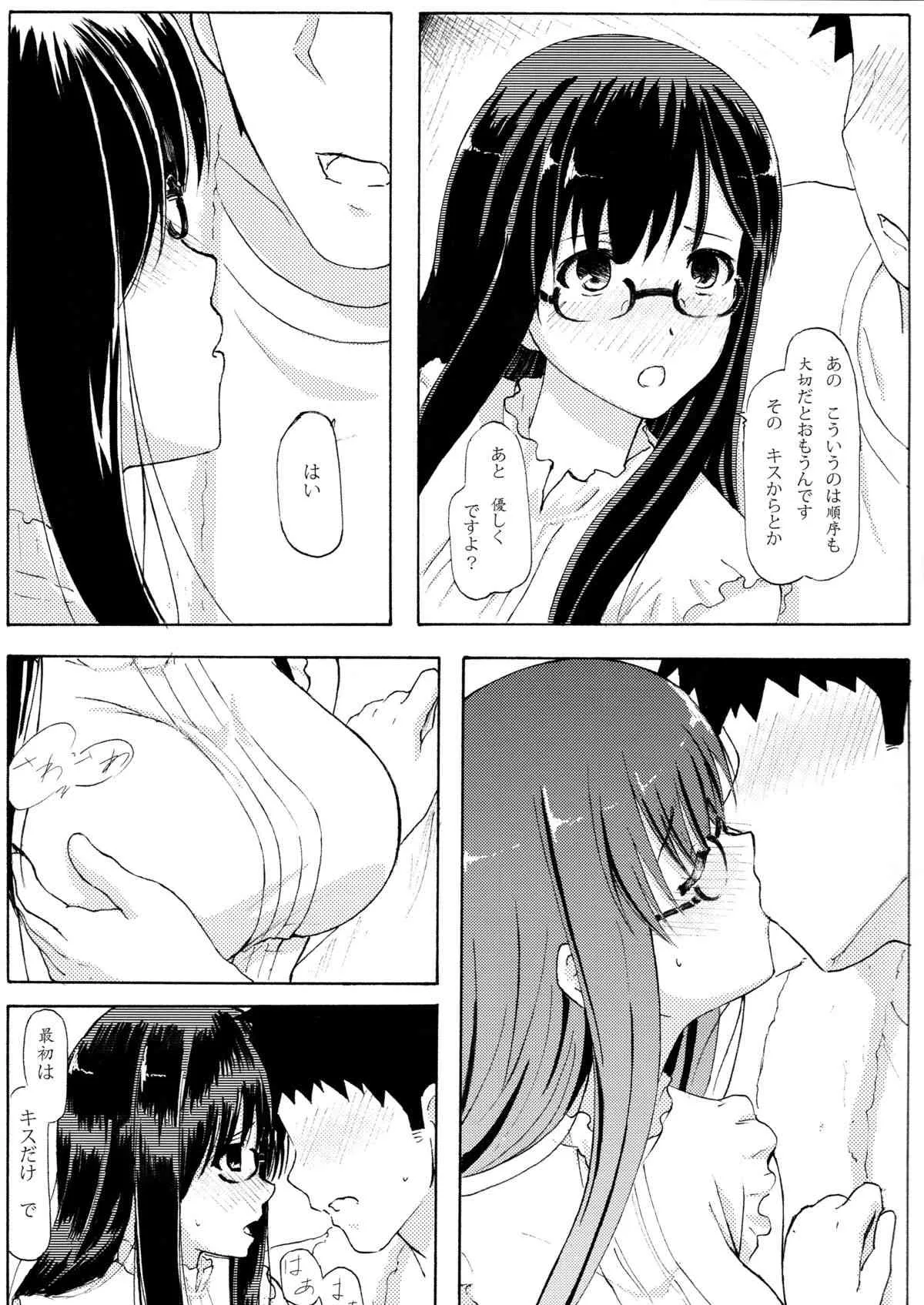 (C85) [あるぺじお (ワヲン)] 栞恋 (ビブリア古書堂の事件手帖)_9