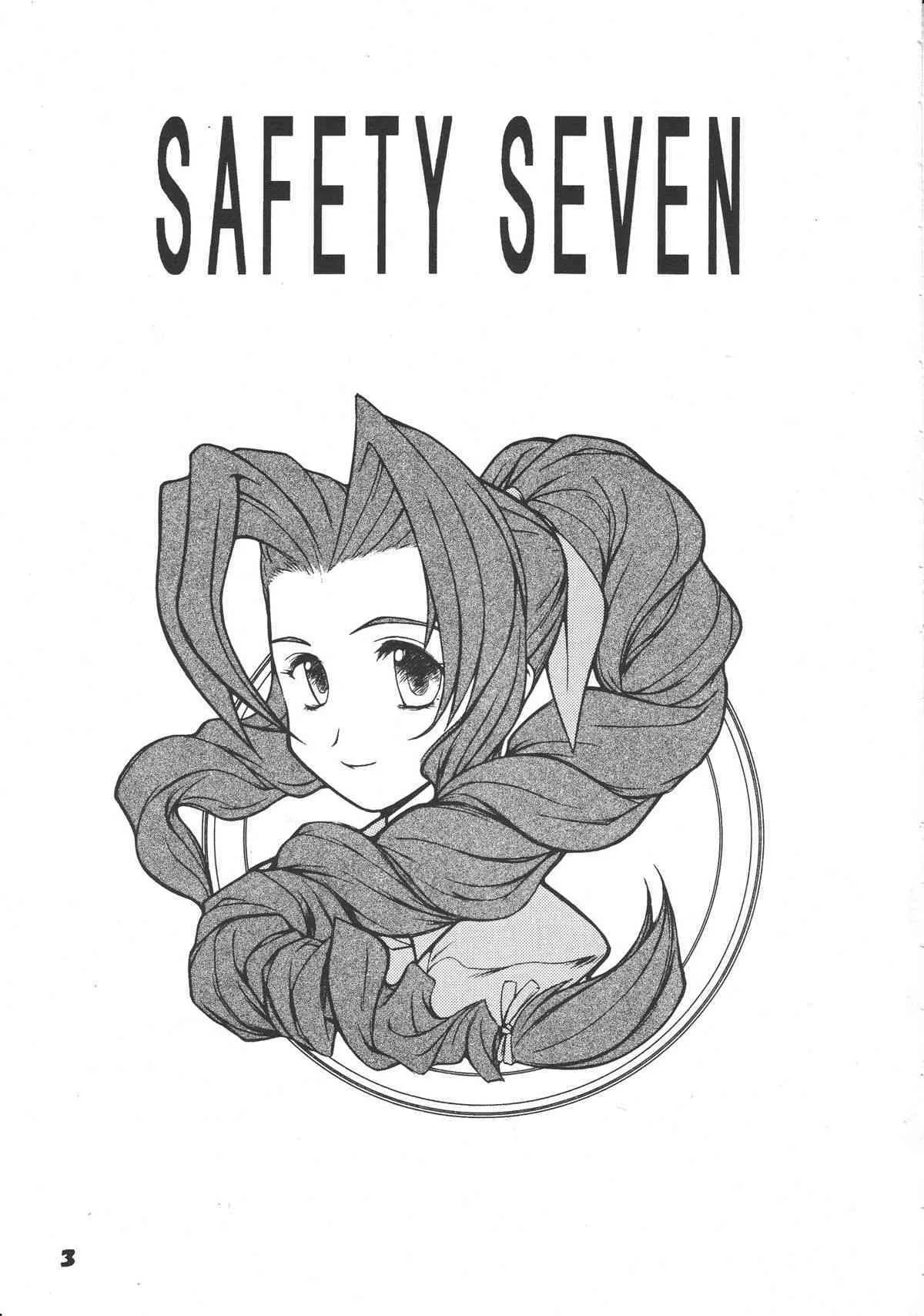(C62) [銀座泰明軒] SAFETY SEVEN (ファイナルファンタジー VII)