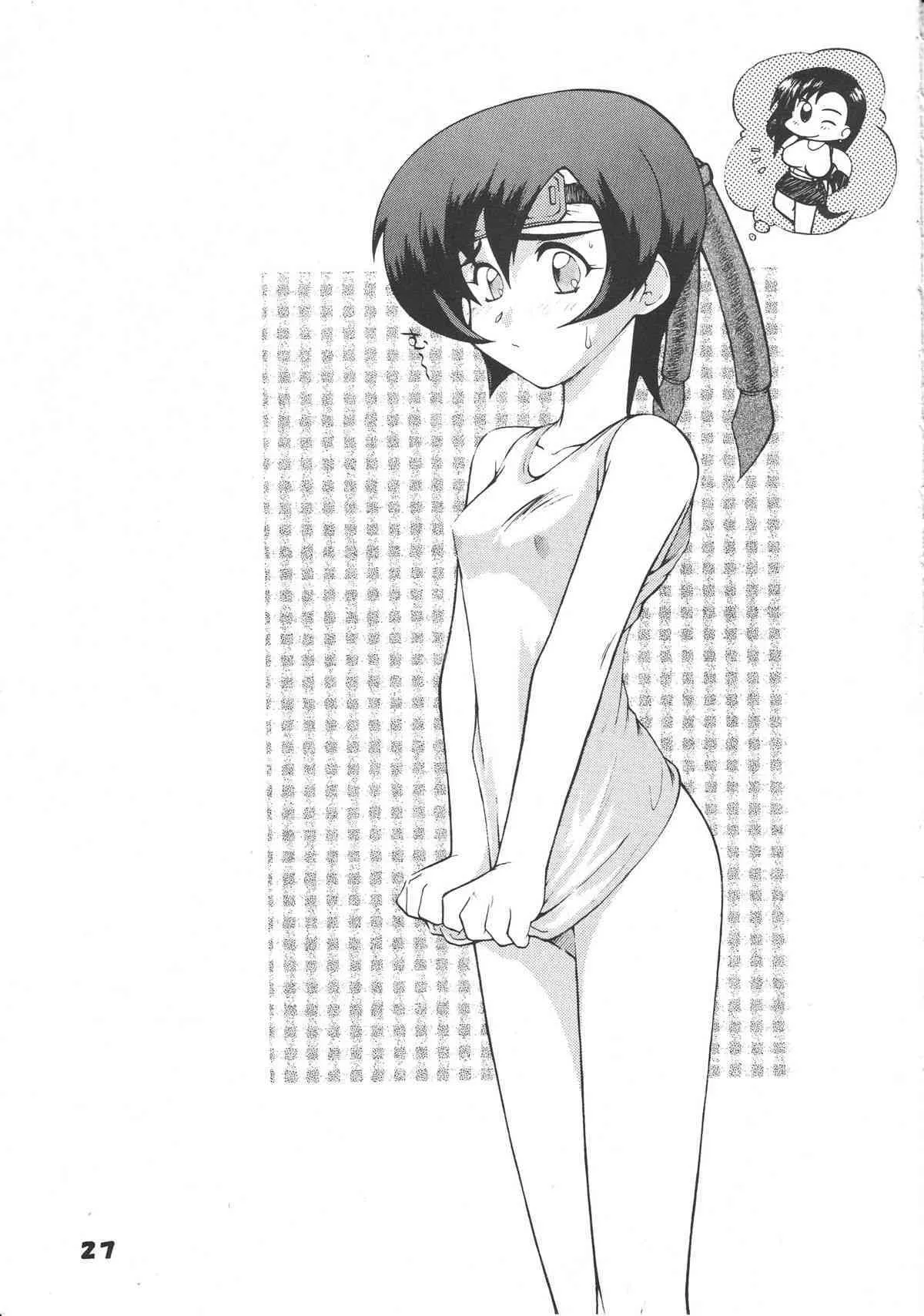(C62) [銀座泰明軒] SAFETY SEVEN (ファイナルファンタジー VII)_6