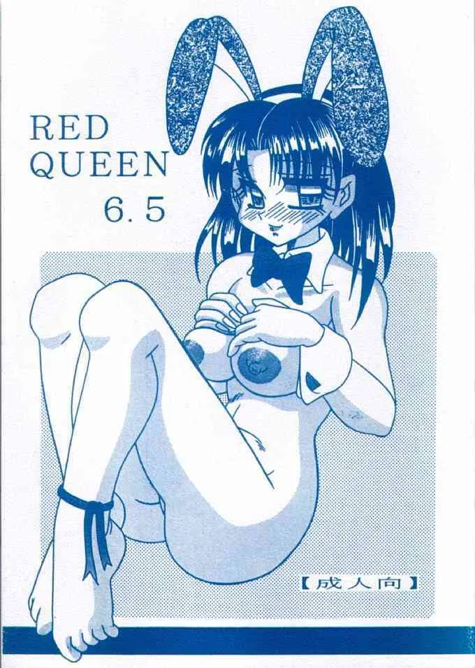 [WHITE ELEPHANT] RED QUEEN 6.5