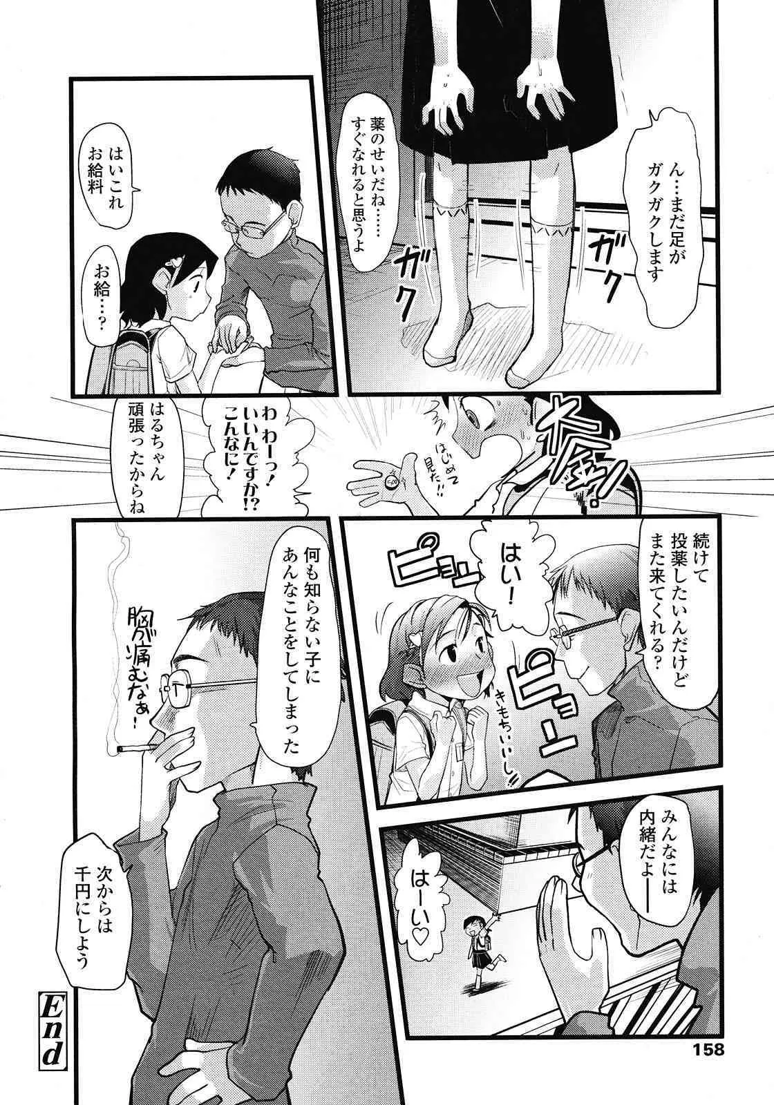 image_21