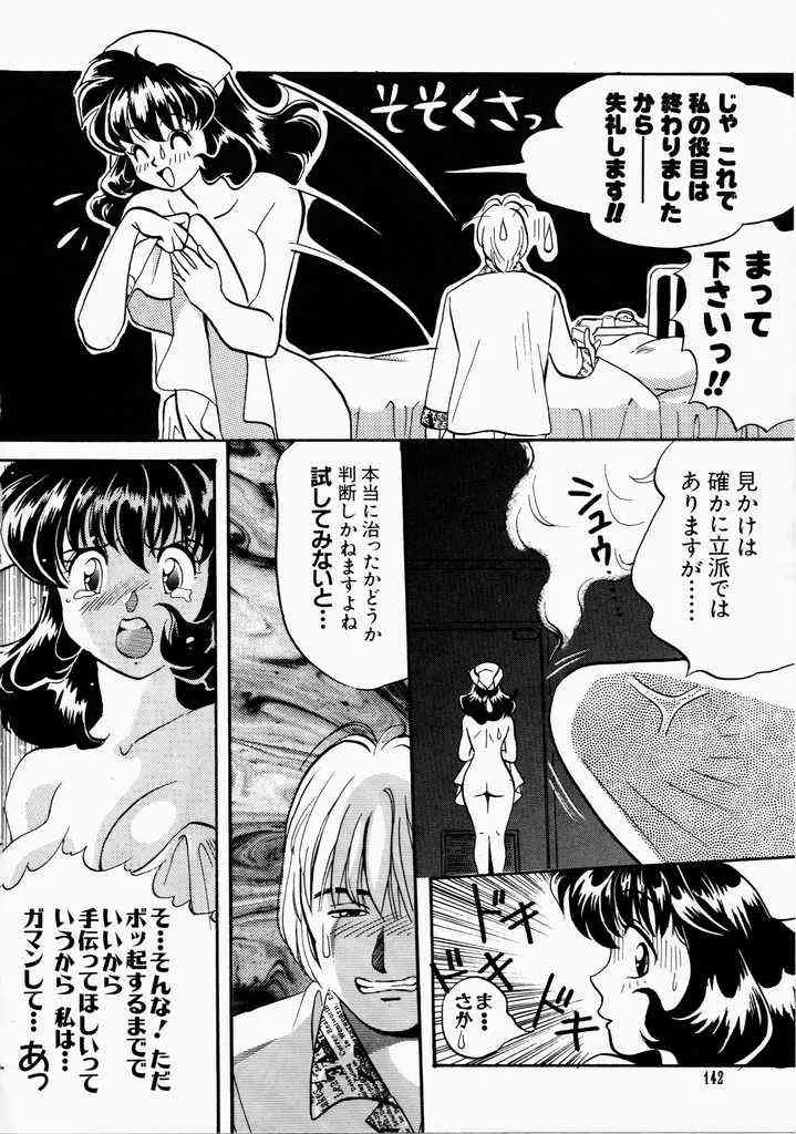 image_142