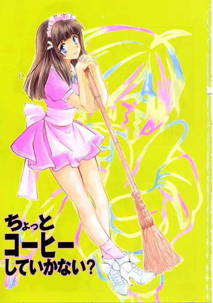 [百済内創] 愛のカタチ_3