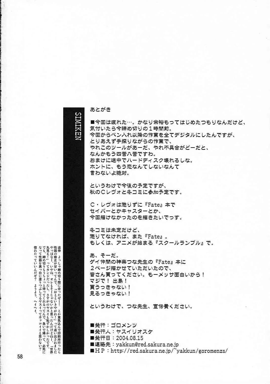 image_58