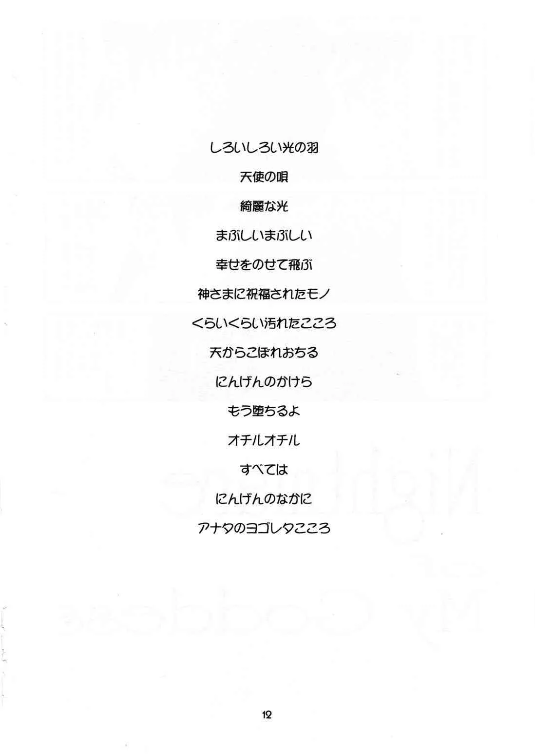 image_12