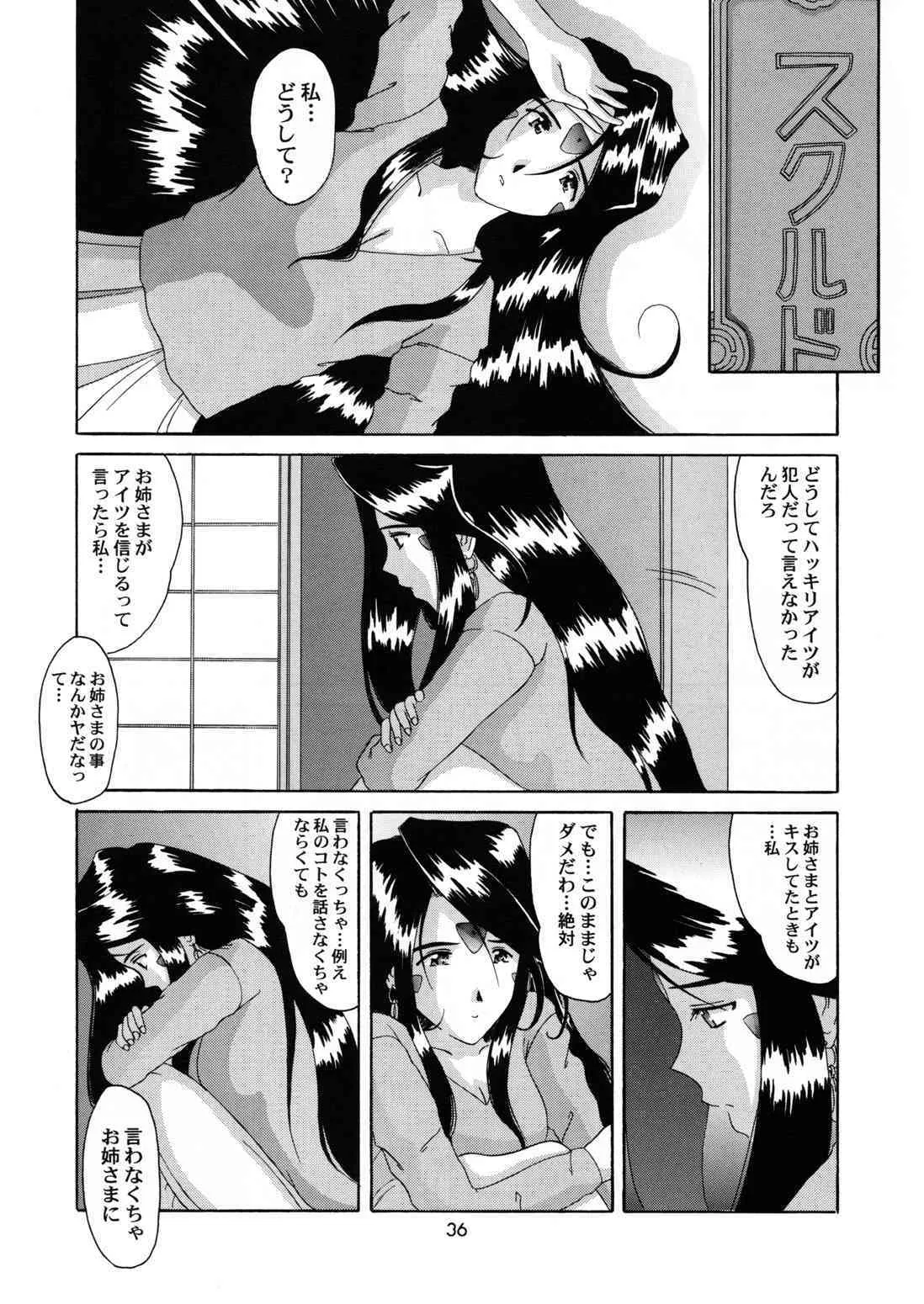 image_36