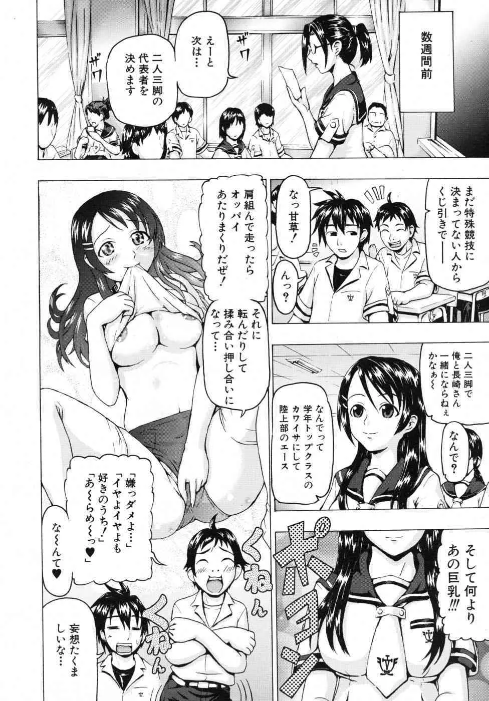 image_49