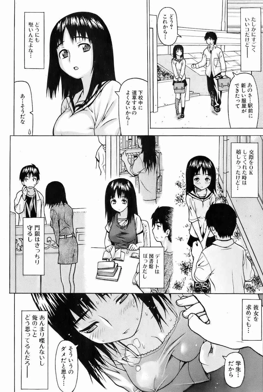 image_51