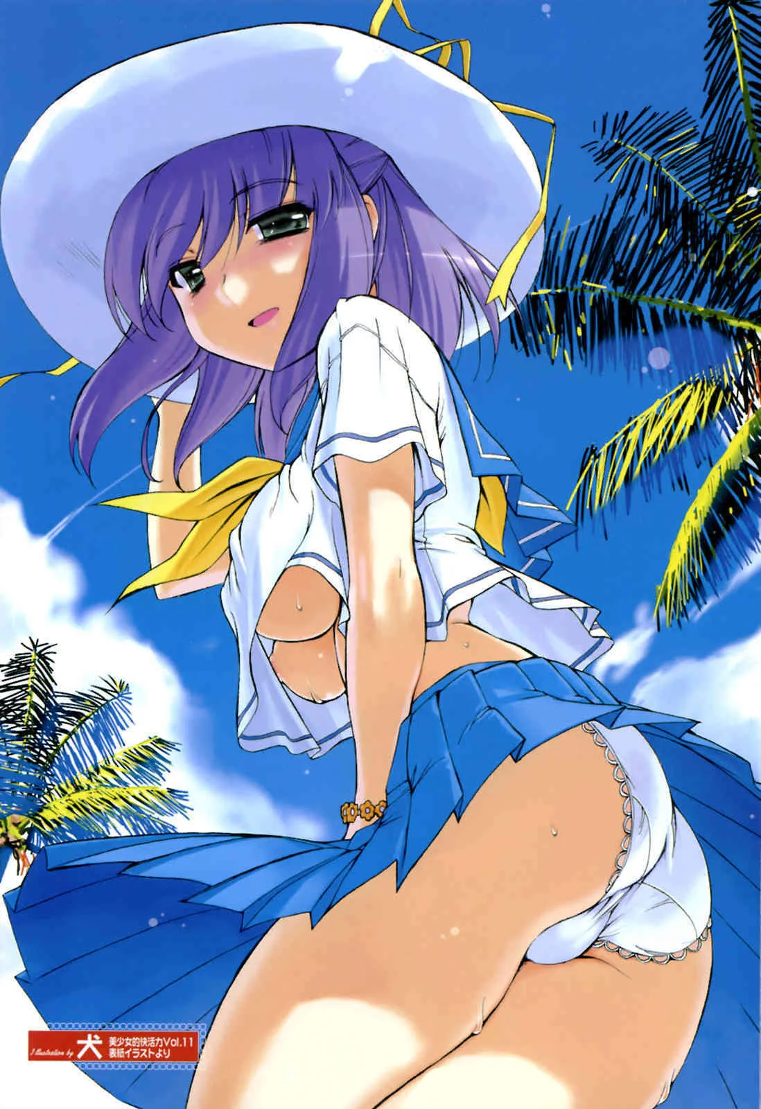 美少女的快活力 2008 Vol.19_6