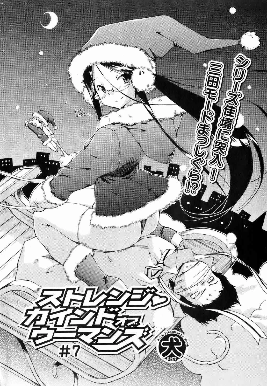 美少女的快活力 2008 Vol.19_9