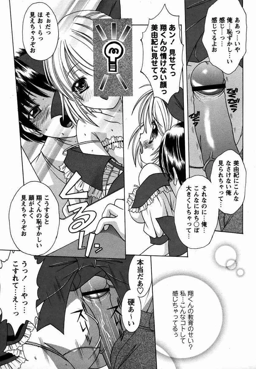 image_35