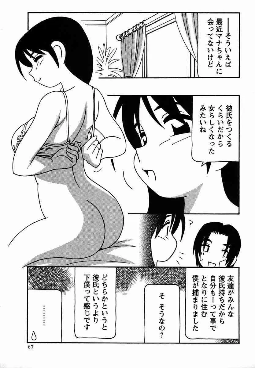image_67