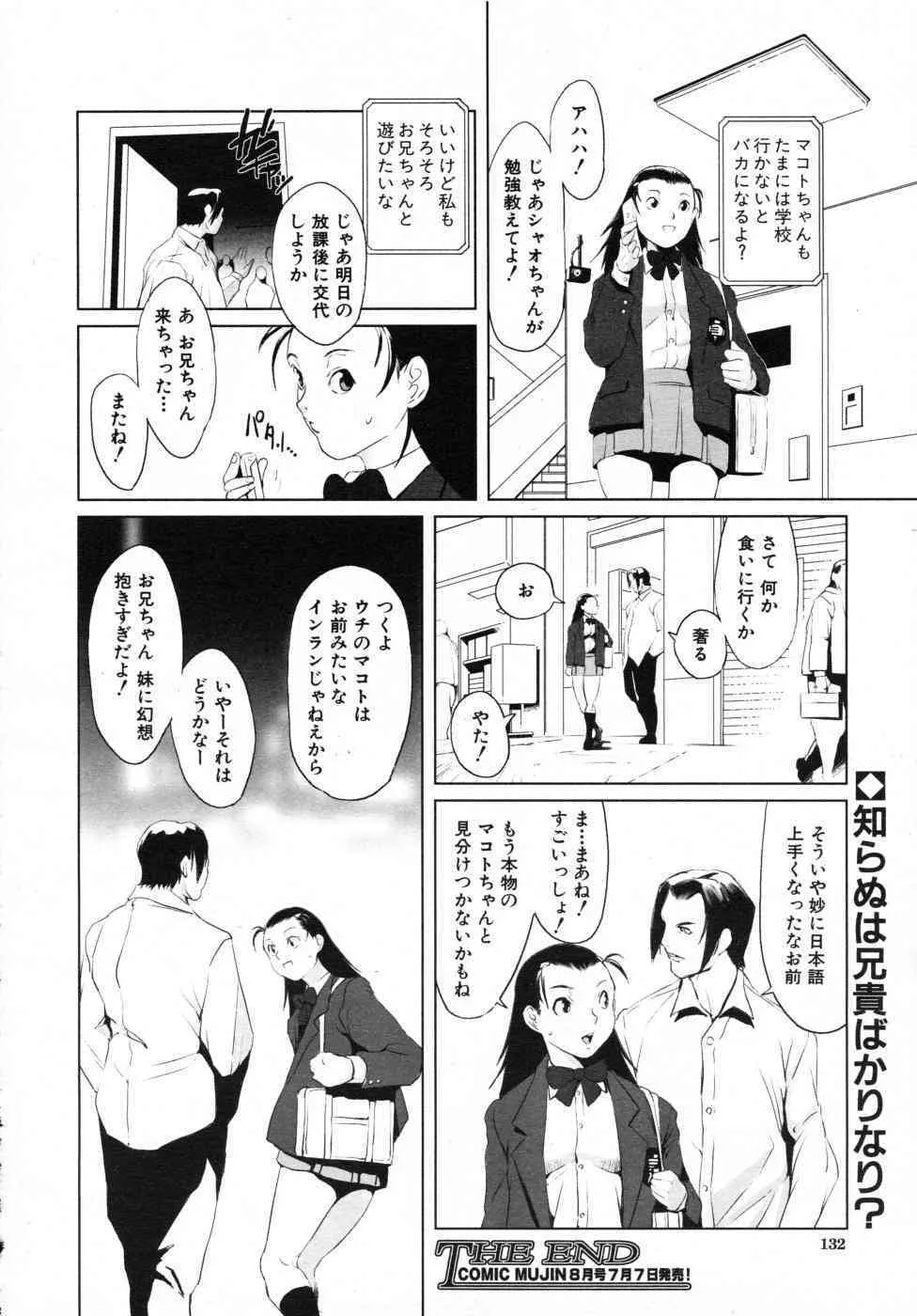 image_31