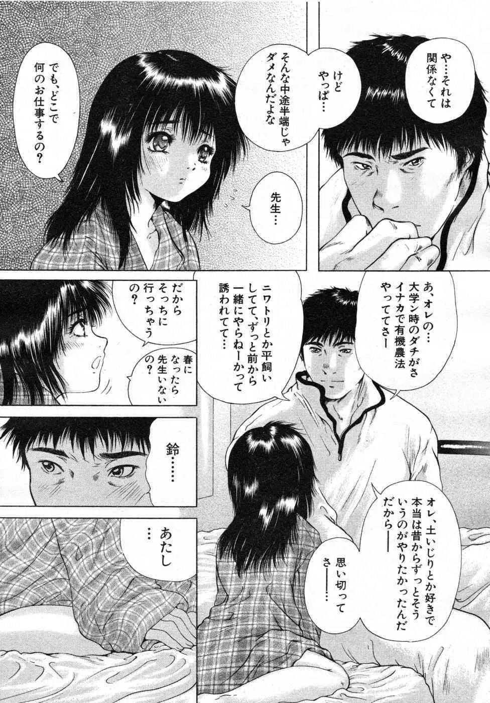 image_304