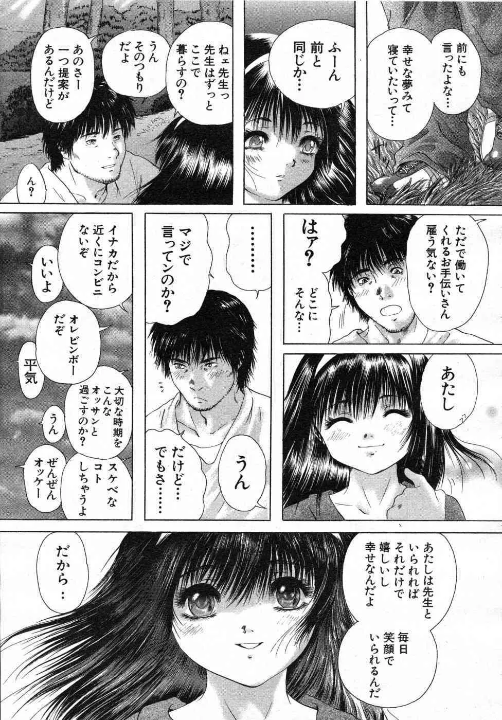 image_344