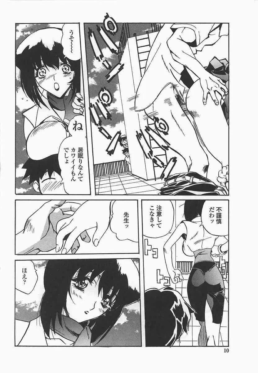 [necoJET] 勉強しよう！_8
