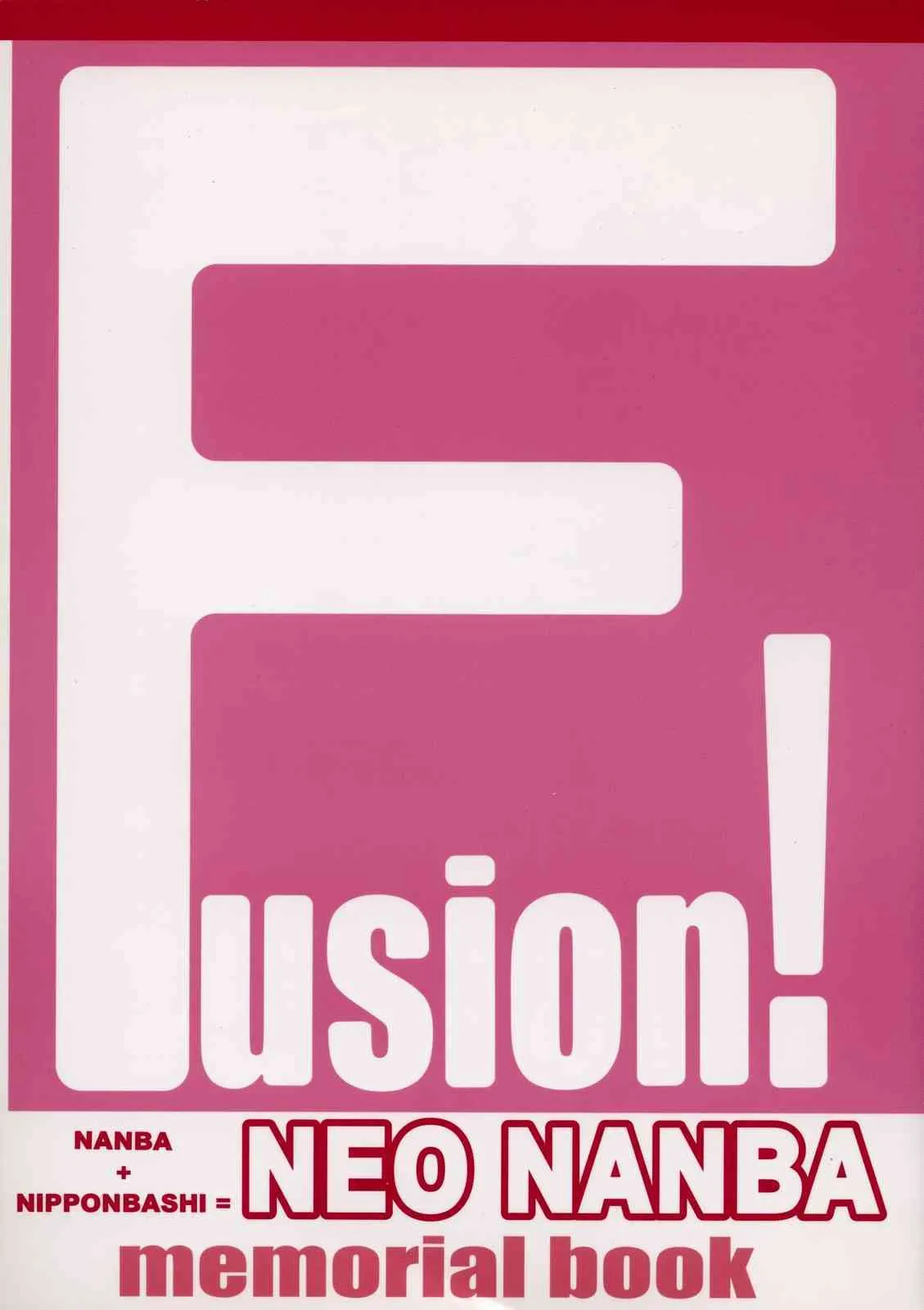 [Toranoana] Fusion! NEO NANBA memorial book