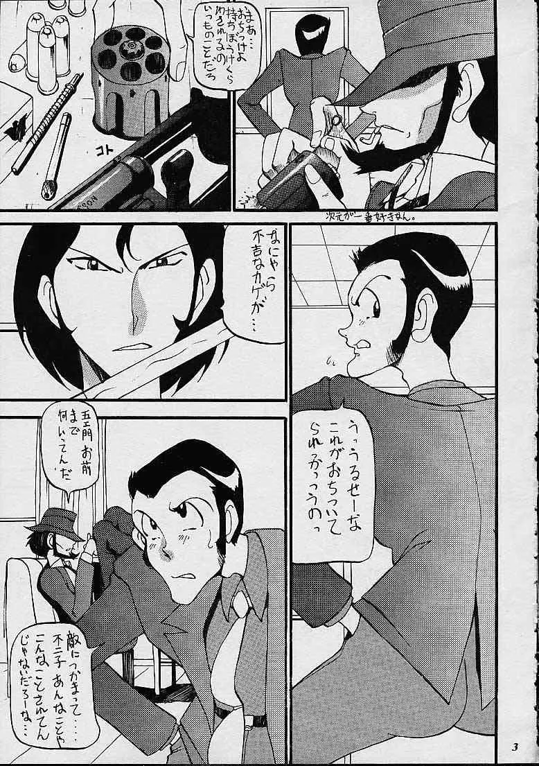 [METAL分室] 不二子のお色気秘大作戦 (ルパン三世)_2