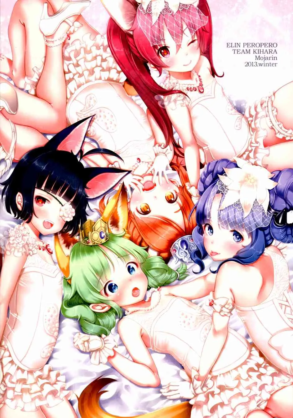 (C85) [Team Kihara (Mojarin), きっちゃん, Fatalpulse, hlz] エリーンペロペロ総集編 (TERA The Exiled Realm of Arborea)_5