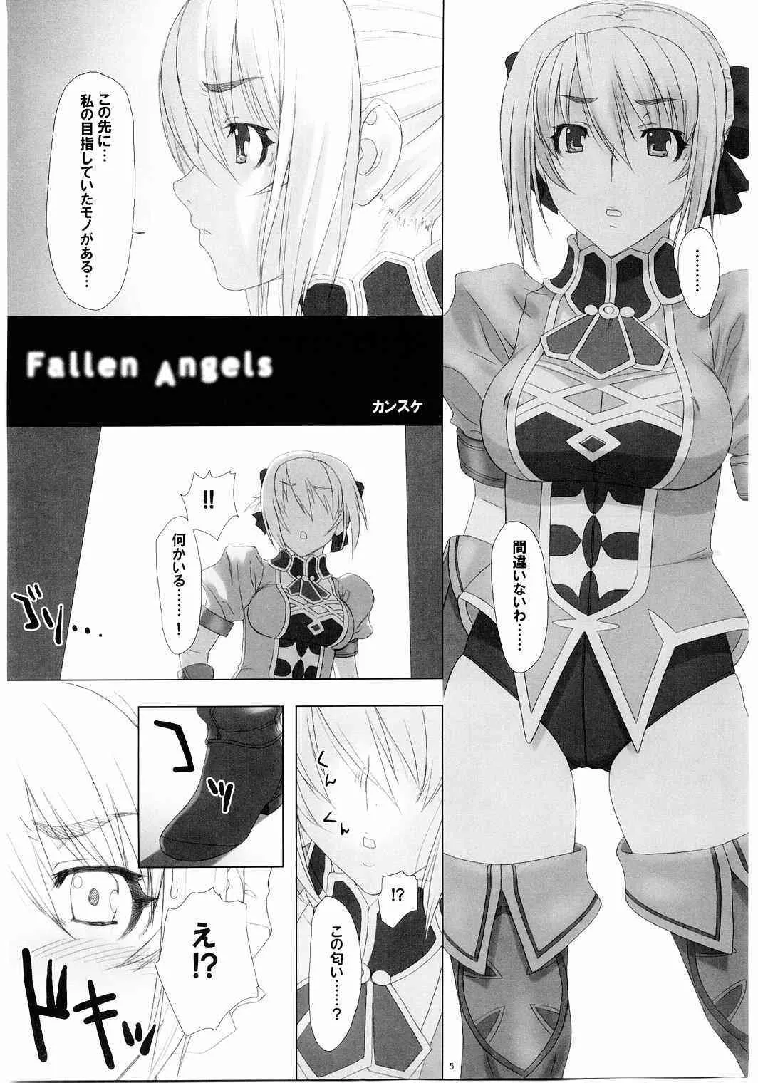 (C67) [Milk Hall (カンスケ)] Fallen Angels (ソウルキャリバー)_4